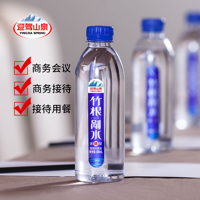 迎驾山泉野岭竹根剐水含锶型500ml*24瓶整箱天然矿物质水安徽霍山 - 图1