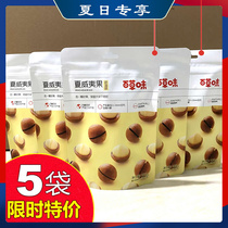 Thyme Hawaiian Fruits 100gX5 Bag Nuts Cream Taste Dried Fruits Eats Snack-produced Snack Opener