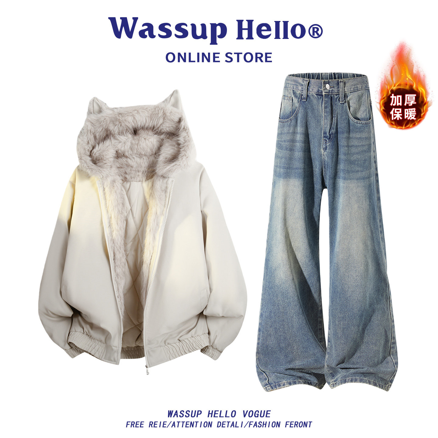 WASSUP HELLO潮牌猫耳座山雕连帽棉衣套装男冬季潮搭牛仔裤两件套,淘宝优惠券,粉丝福利购,淘宝优惠卷