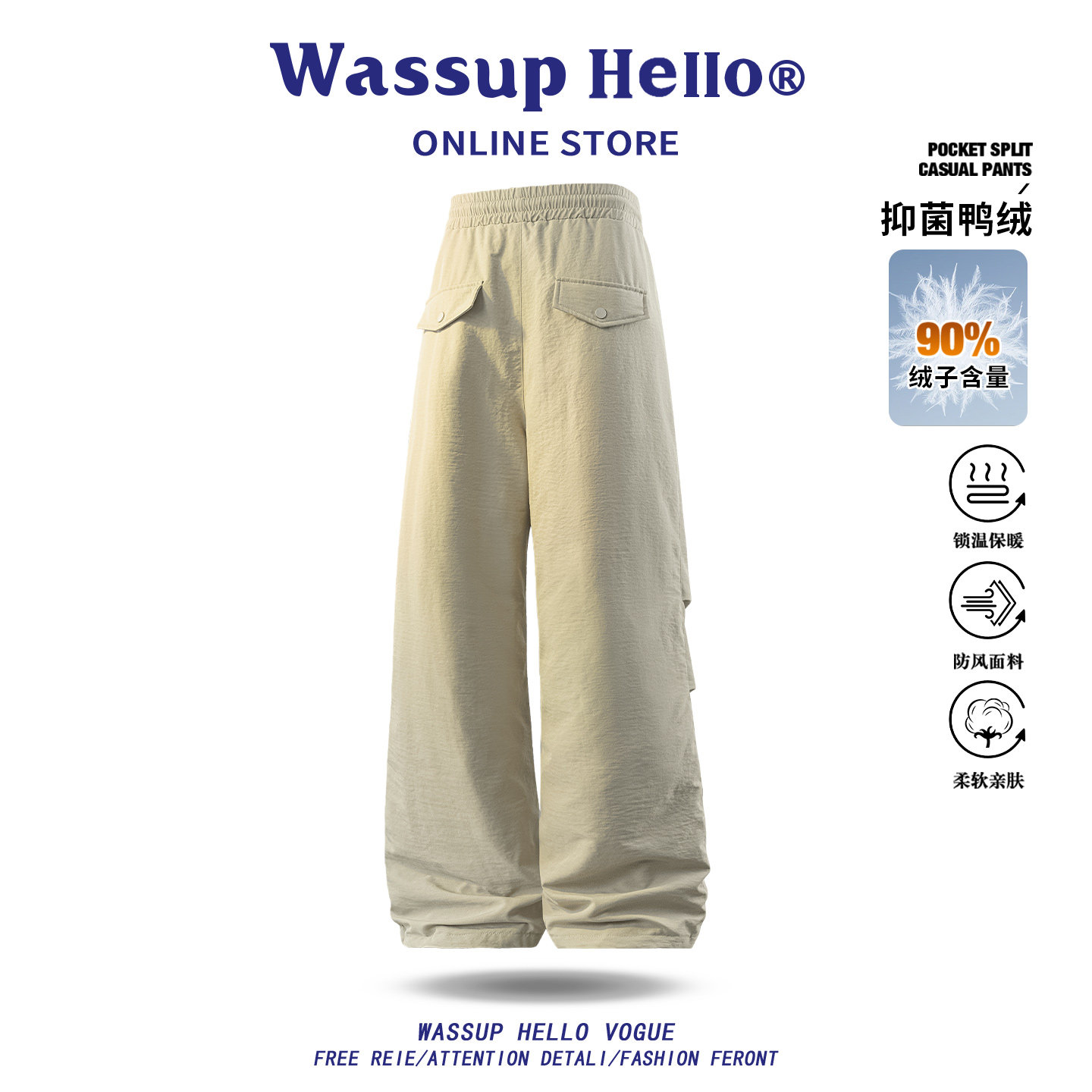 WASSUP HELLO潮牌冬季90绒直筒滑雪裤男女复古潮牌防寒保暖羽绒裤,淘宝优惠券,粉丝福利购,淘宝优惠卷