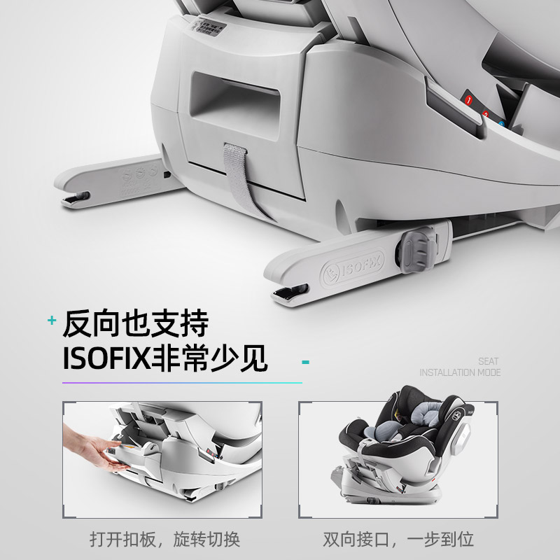 babyfirst宝贝第一灵犀pro儿童安全座椅0-7岁360旋转可坐躺婴童椅,淘宝优惠券,粉丝福利购,淘宝优惠卷