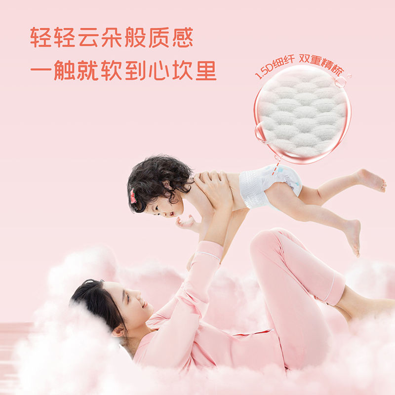 舒比奇維E精華敏感肌拉拉褲XL尿不濕L-XXL超薄透氣嬰兒尿不濕_suitsky舒比奇湖南專賣店_嬰童尿褲