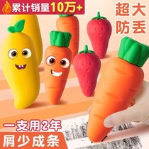 Cartoon Fruit Erasers Kindergarten Non-toxic Elementary School Students Giant rubber high face value creative children 2b Elephant leather