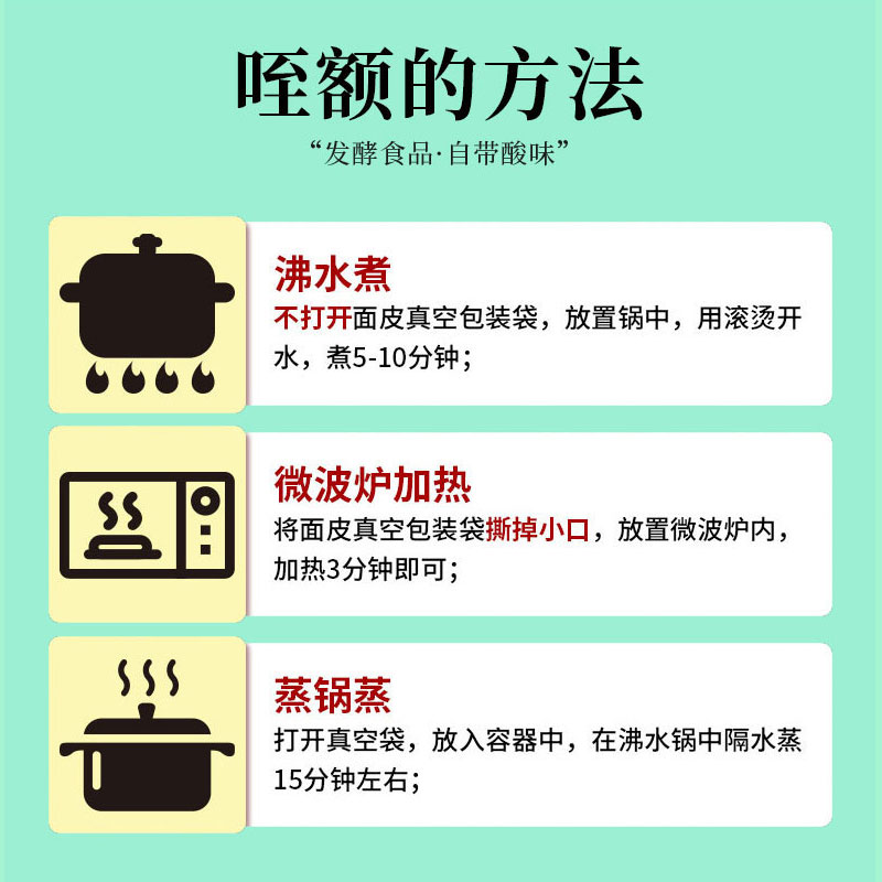 百年美阳 岐山手工切宽条擀面皮6包陕西速食宝鸡特产凉皮真空袋装 - 图2