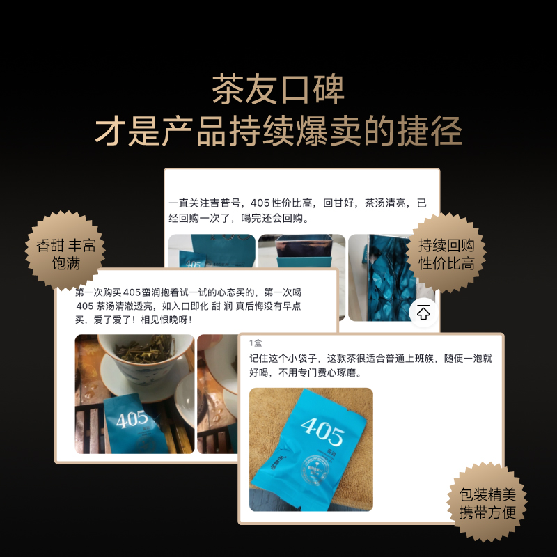 14金奖405蛮润古树普洱茶生普小龙珠茶叶礼盒装吉普号 75g/盒 - 图1