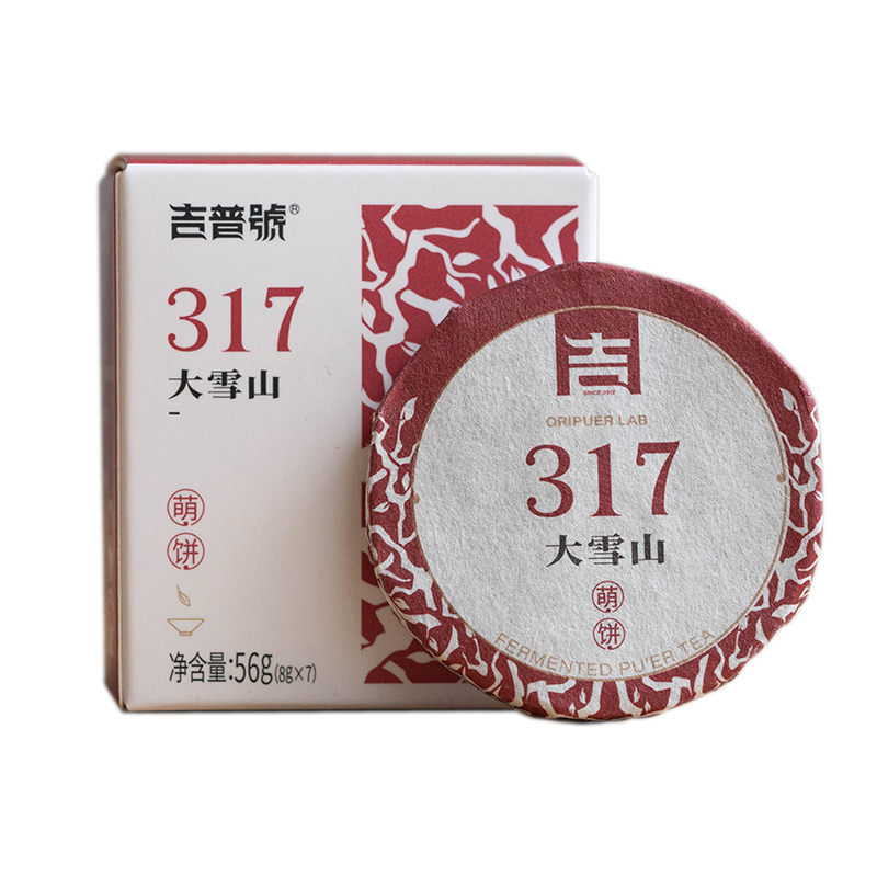 吉普号317大雪山萌饼云南临沧普洱茶熟茶迷你小沱茶叶茶饼散茶 - 图3