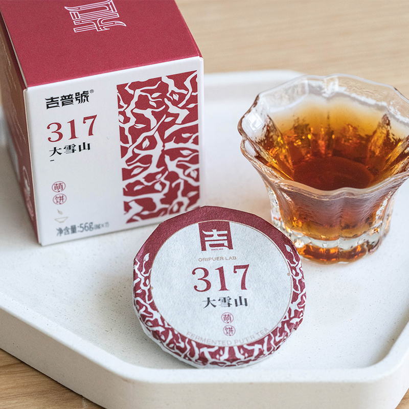 吉普号317大雪山萌饼云南临沧普洱茶熟茶迷你小沱茶叶茶饼散茶 - 图0