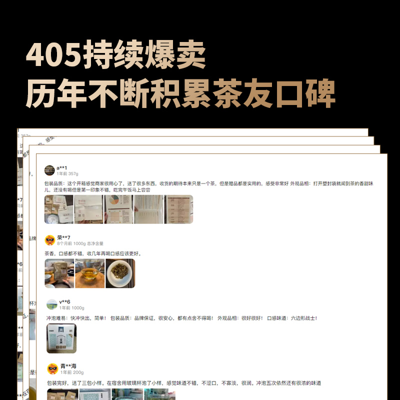 吉普号2024年春茶预售405蛮润十金奖云南生普洱茶饼古树茶叶-图2