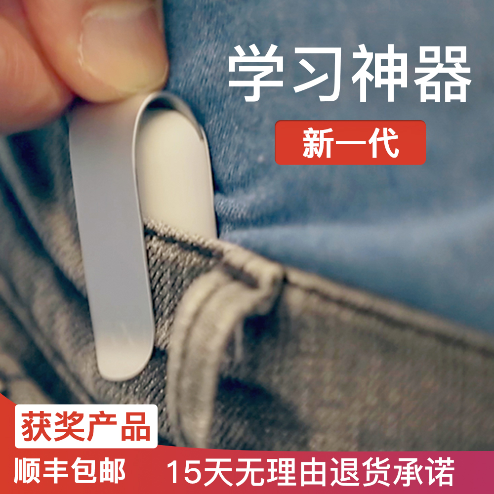 专注者FOCI考试训练初高考中小学生自律拖延分心学习机备考研神器