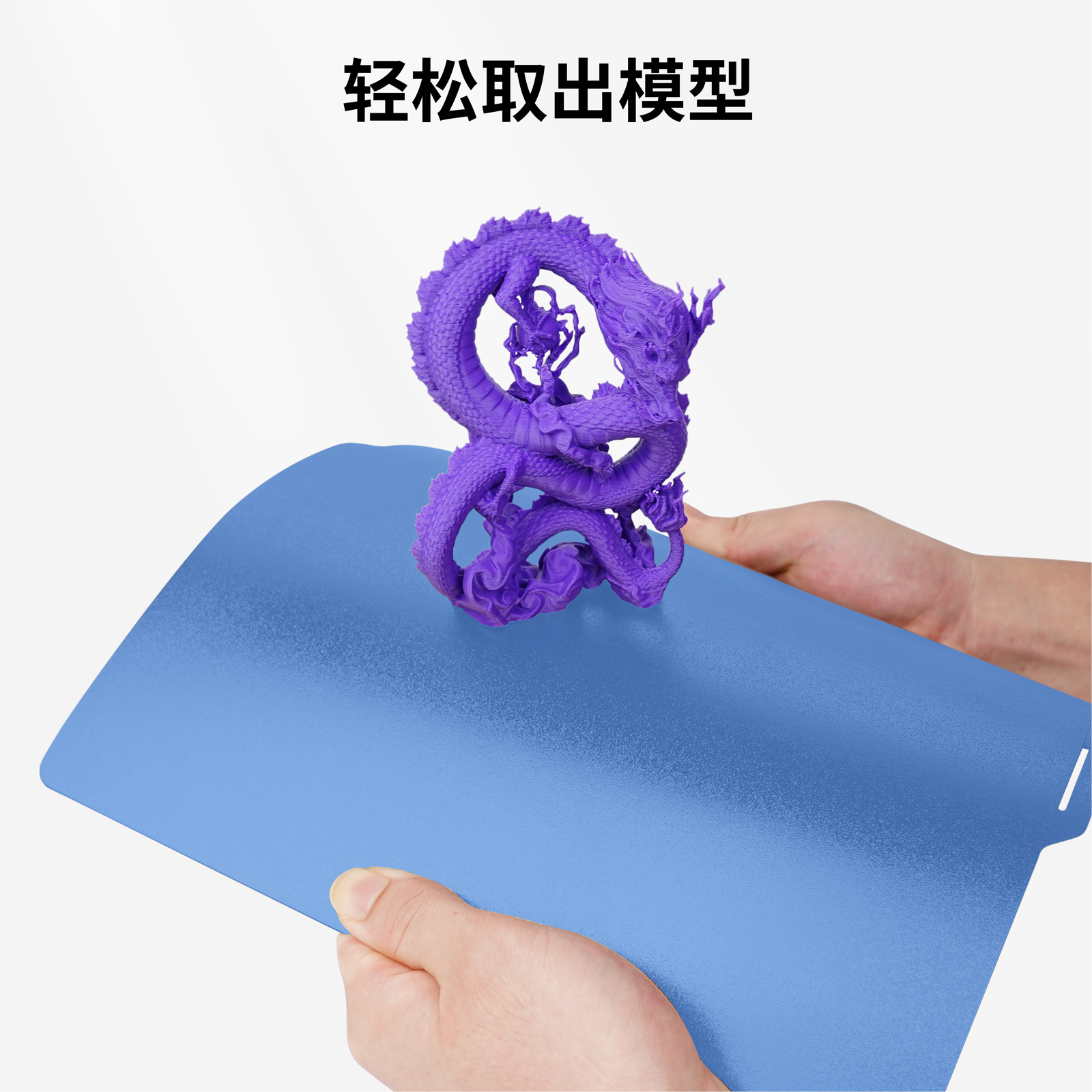 3D打印机配件拓竹A1/A1mini/X1C/P1S/H2D低温增稳冷打板弹簧钢板 - 图2