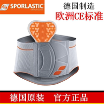 German imports SPORLASTIC Sburgs armguard waist seal SENSO models for men and women waist pain strain protection belts