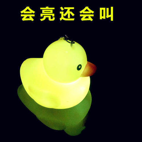 汽车涡轮增压小黄鸭车尾挂件搞笑车贴纸涡轮蒸鸭不信你看个性装饰 - 图2