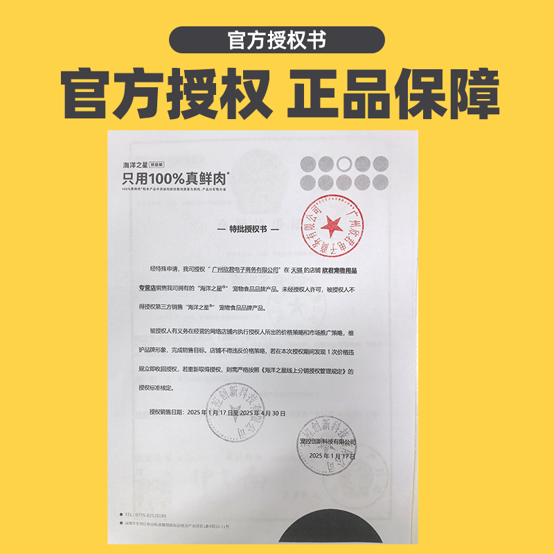 海洋之星罐头彩虹猫罐猫咪零食罐头湿粮成猫幼猫营养发腮Hi主食罐
