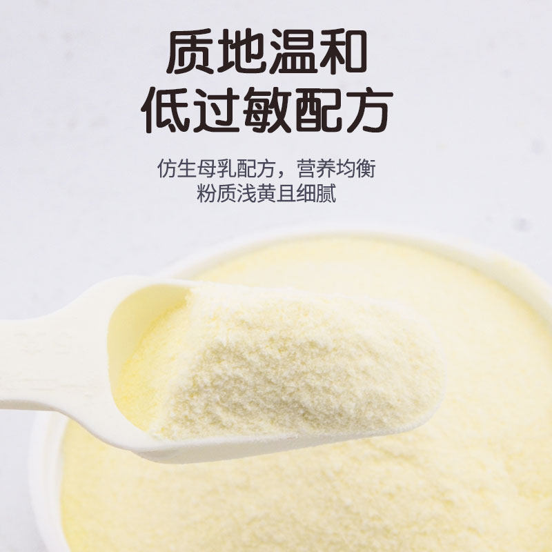 新宠之康羊奶粉猫咪狗狗通用幼猫幼犬奶粉补充营养维生素宠物补钙,淘宝优惠券,粉丝福利购,淘宝优惠卷