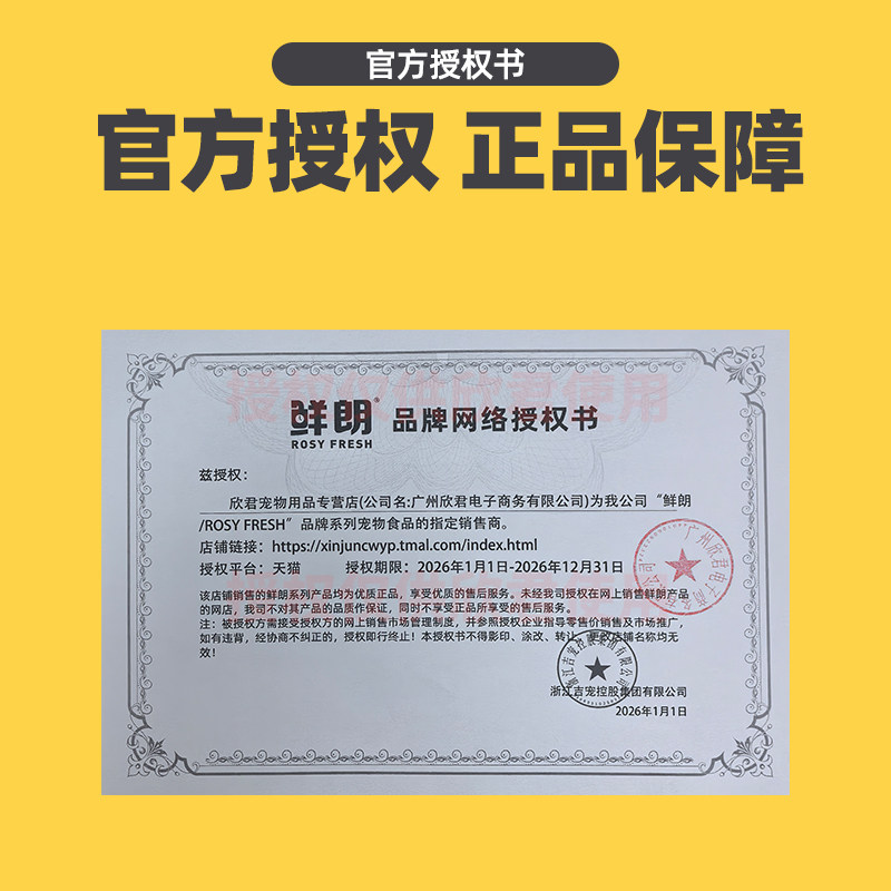 鲜朗猫罐头猫咪主食罐头整箱成猫幼猫湿粮主食餐包餐盒猫饭鸡肉,淘宝优惠券,粉丝福利购,淘宝优惠卷