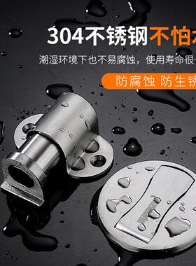 不锈钢门吸可调卫生间门碰防撞