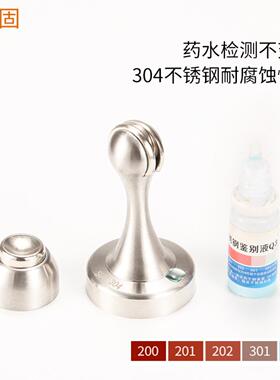 门吸免打孔304不锈钢强磁防撞