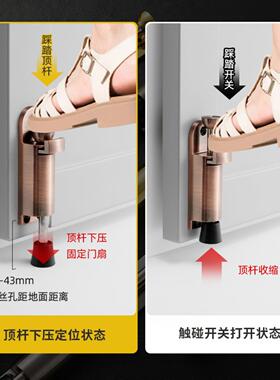 档门脚踩式门阻器门吸锌合金脚踩
