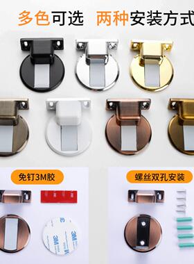 锌合金地板吸加厚打孔免隐形门挡