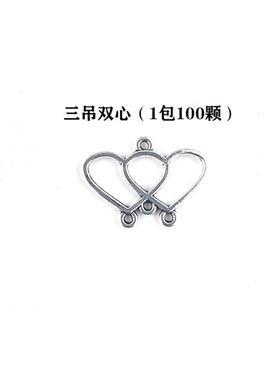 多款合金坠饰品多孔小吊坠藏银