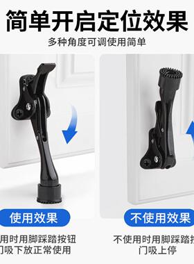 美式脚踏门顶房门定位器门吸隐形