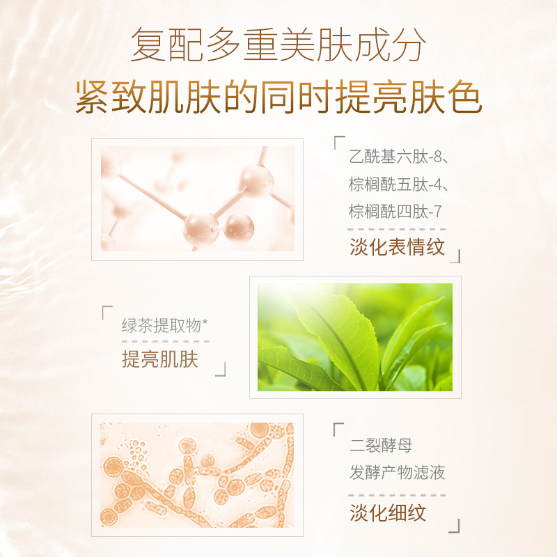 膜法醇米护肤品套装抗初老水乳面霜 膜法世家悦肌面部护理套装