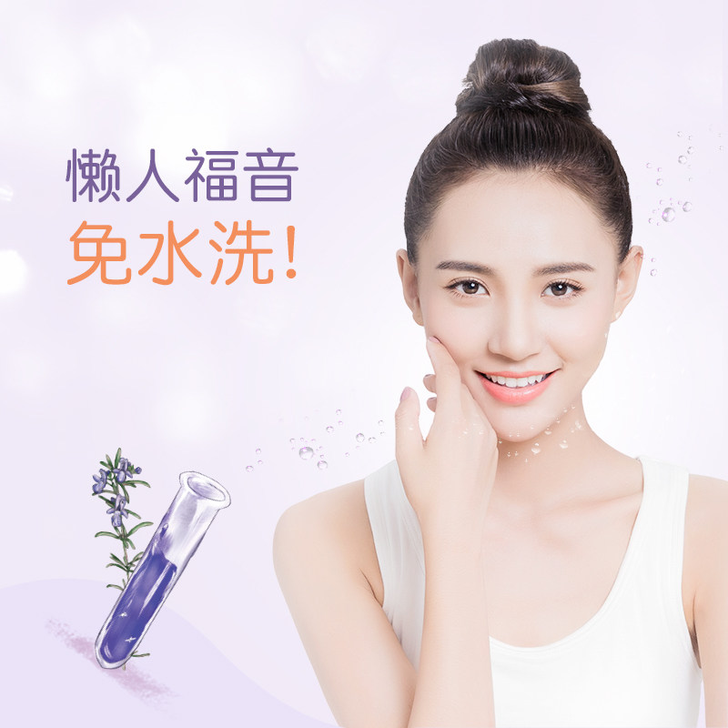 膜法小口袋次抛精华免洗补水面膜 膜法世家悦肌面部护理套装