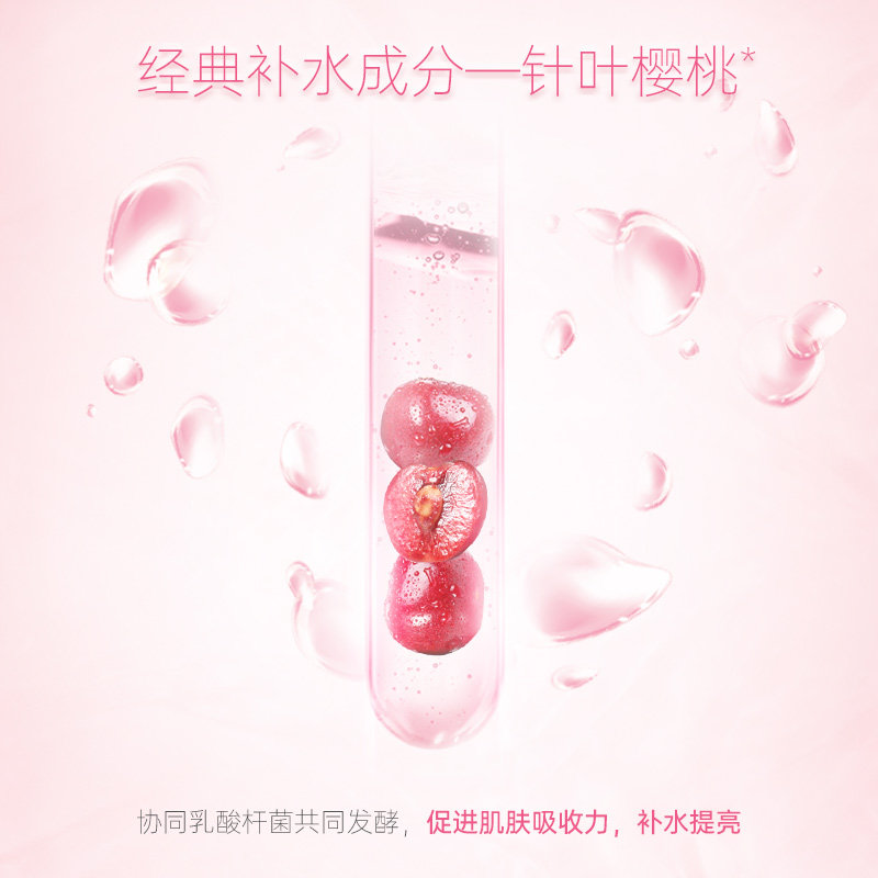 膜法世家补水魔法世家 膜法世家悦肌化妆水/爽肤水