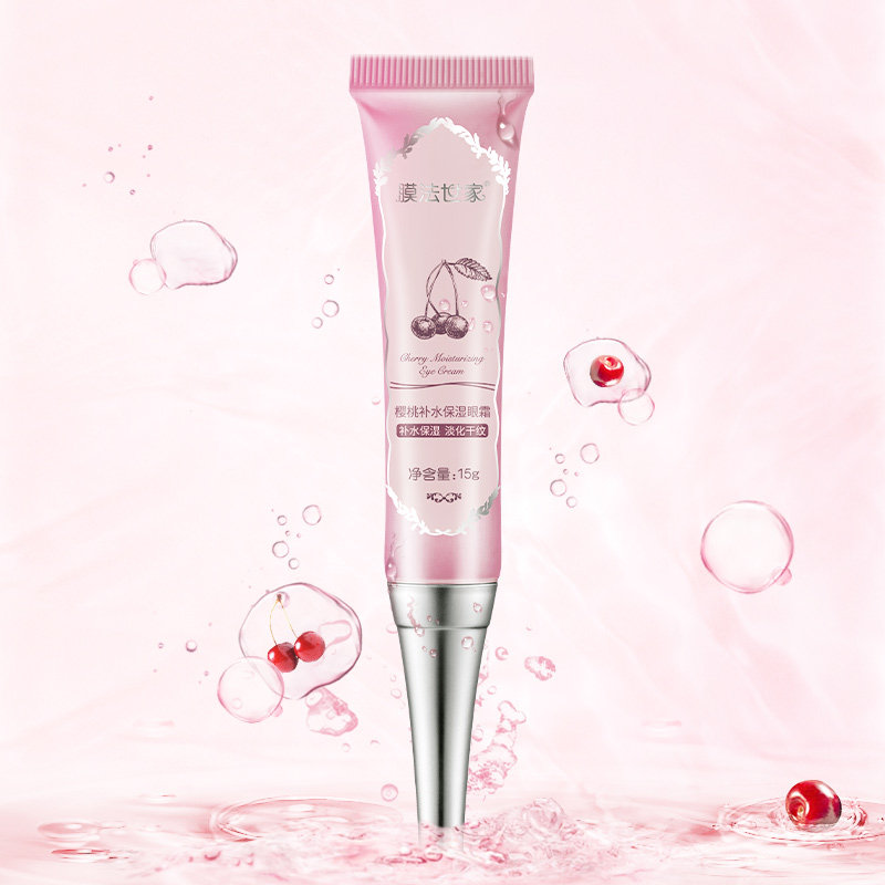 膜法世家樱桃补水15g淡化干纹眼霜 膜法世家悦肌眼霜