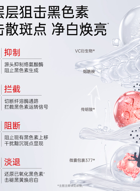 【膜法世家】377美白面膜美白淡斑烟酰胺提亮肤色补水保湿女