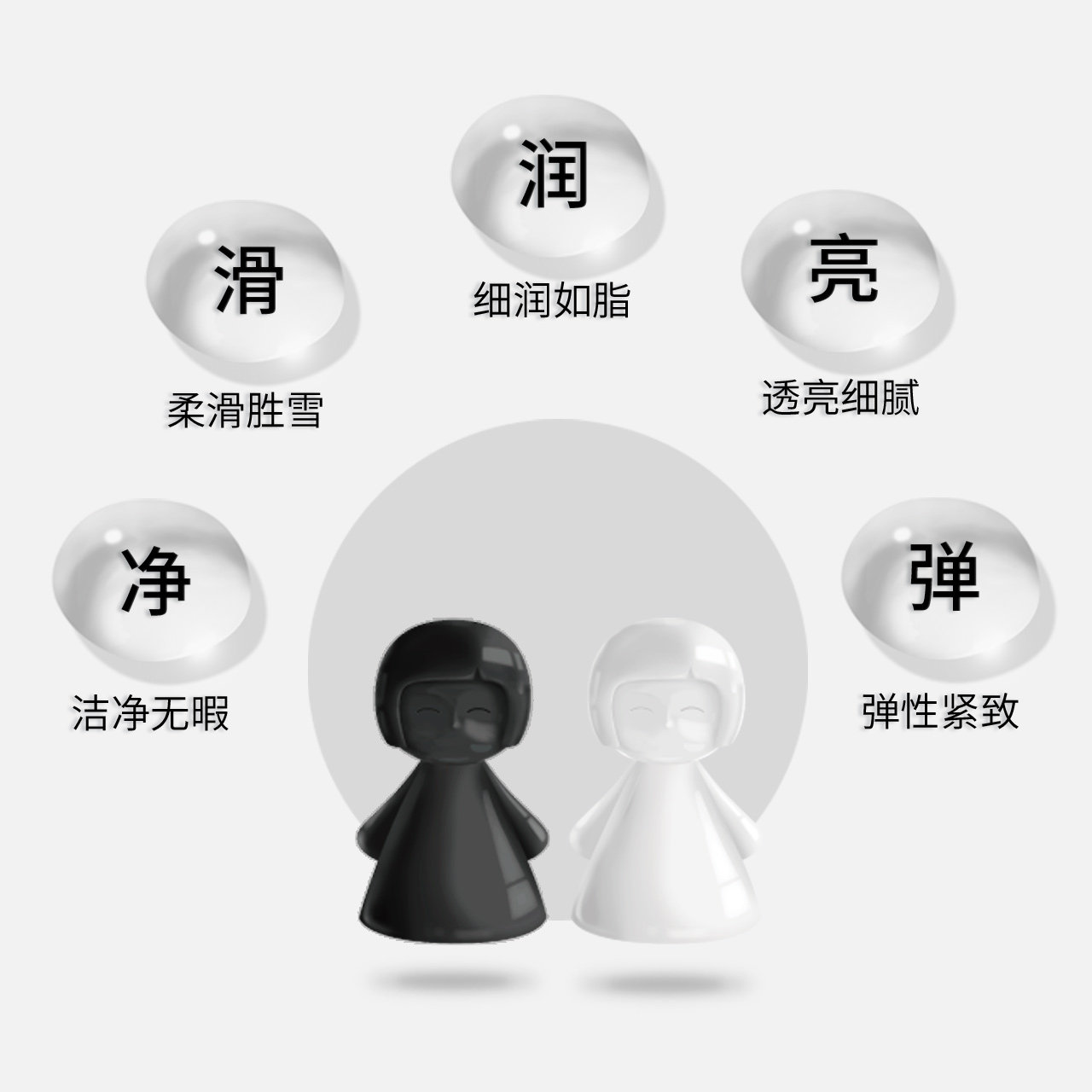 膜法世家黑+白瓷娃娃bb肌面膜贴 膜法世家悦肌贴片面膜