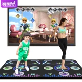 瘦身男女 Потеря веса танцевать ковер двойной беспроводной домашний танце