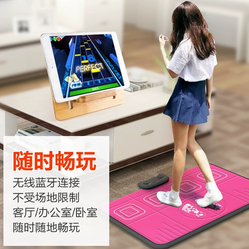 瘦身男女 Танцующий мобильный телефон, беспроводная танцующая игровая приставка