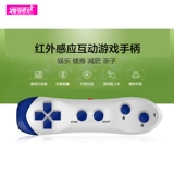 瘦身男女 Танцующая ручка, игровая приставка, человеческий датчик