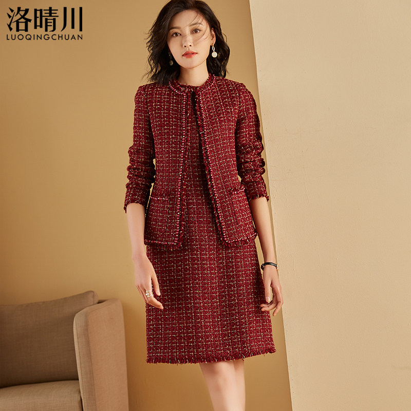 洛晴川2025春季新款时尚套装女小香风外套+半身裙两件套高级感,淘宝优惠券,粉丝福利购,淘宝优惠卷