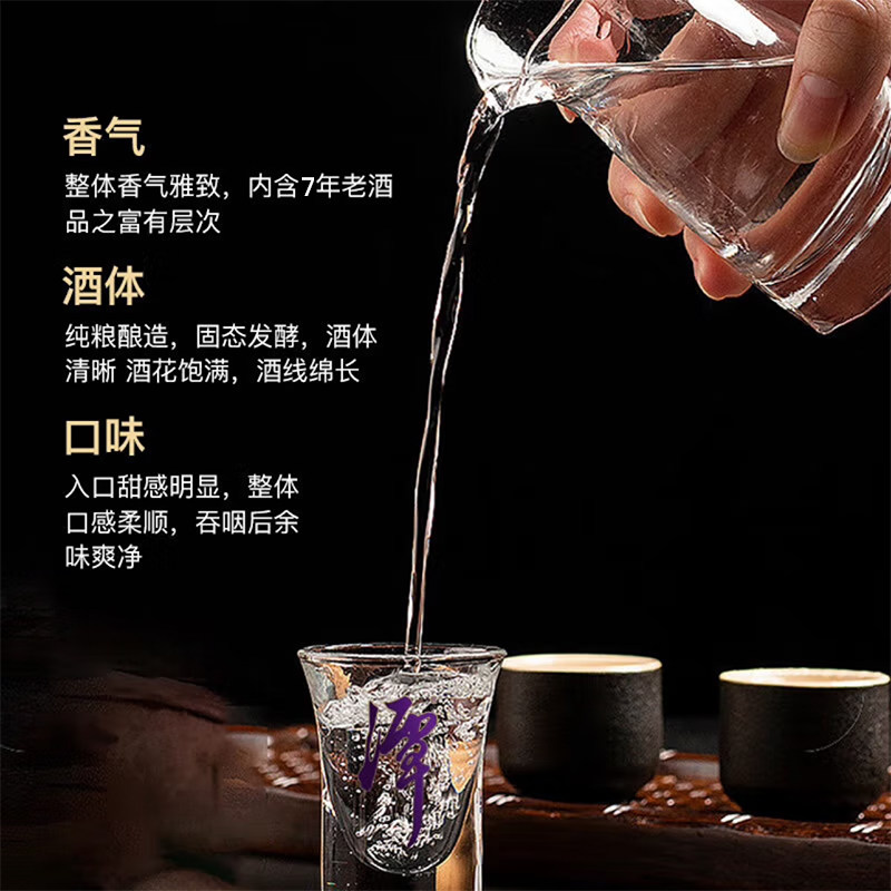 【酒厂直营】潭酒马年封坛酒53度酱香型白酒基酒纯粮食酒特调限量