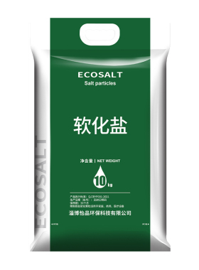 ECOSALT软水盐通用软水盐树脂