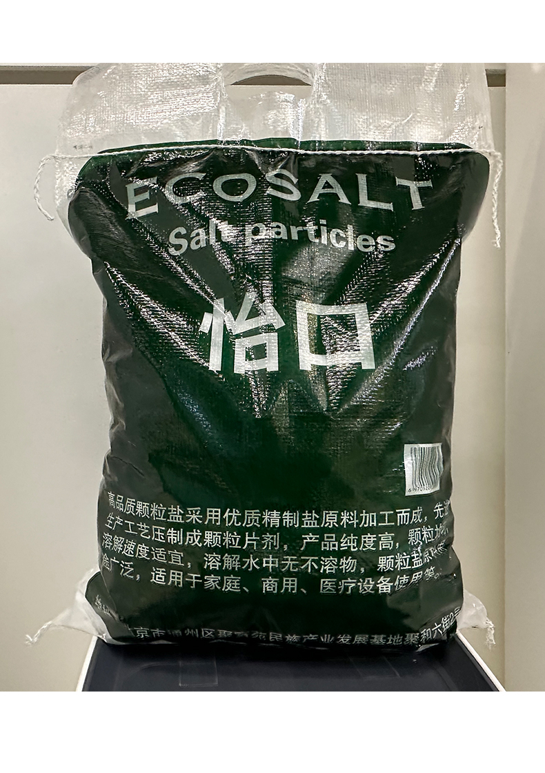 怡口ecosalt软水机用盐10公斤通用软水盐离子交换再生剂20斤包邮 - 图0