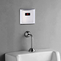 Concealed small poop sensor panel Urine Bucket Urinal Accessories Toilet Induction Sprinkler 6V Control solenoid valve