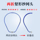 Baike copy net ring aluminum alloy folding one-piece