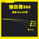Baiguo fishing rod luminous rod specializes in white fruit