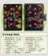 Baike Dingzhu Cara Biting Lead Fishing Accessories