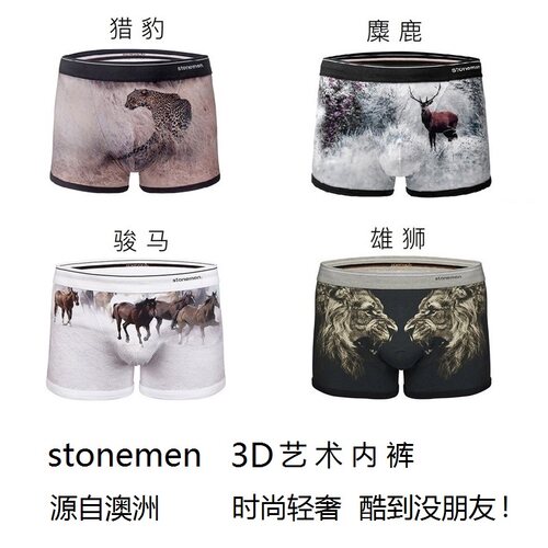 stonemen潮牌送男友老公生日情人节七夕礼物-创意实用轻奢(2件装) - 图1