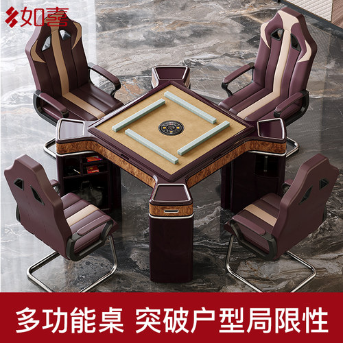 如喜金澜系列智能麻将机全自动商用家用豪华高端麻将桌餐桌两用 - 图3