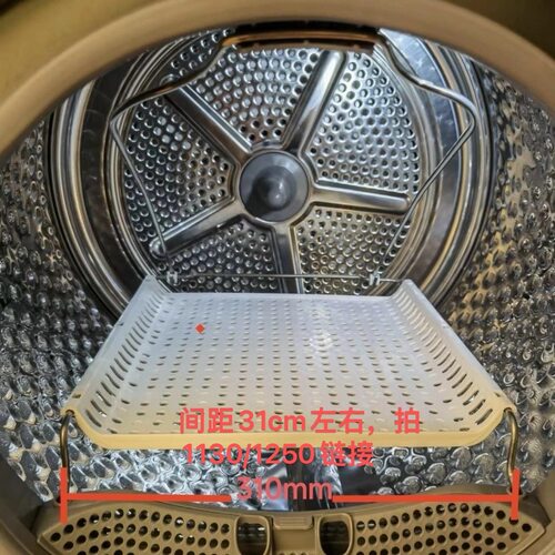 小天鹅烘干支架干衣机烘鞋架美的colmo东芝小天鹅烘干机烘鞋配件 - 图0