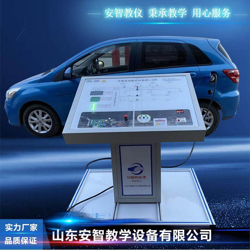 新能源汽车教学设备装置 交直流充电桩系统实训实验台仪器模型,淘宝优惠券,粉丝福利购,淘宝优惠卷