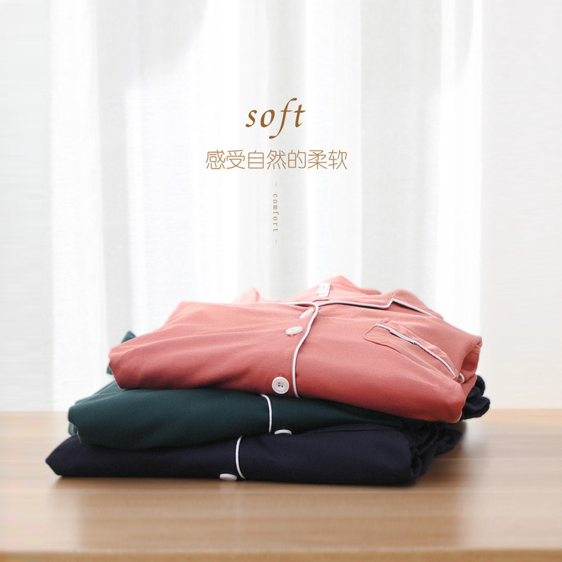 红豆春秋款男士100%棉纯棉空调服 hodo红豆棉素睡衣/家居服套装