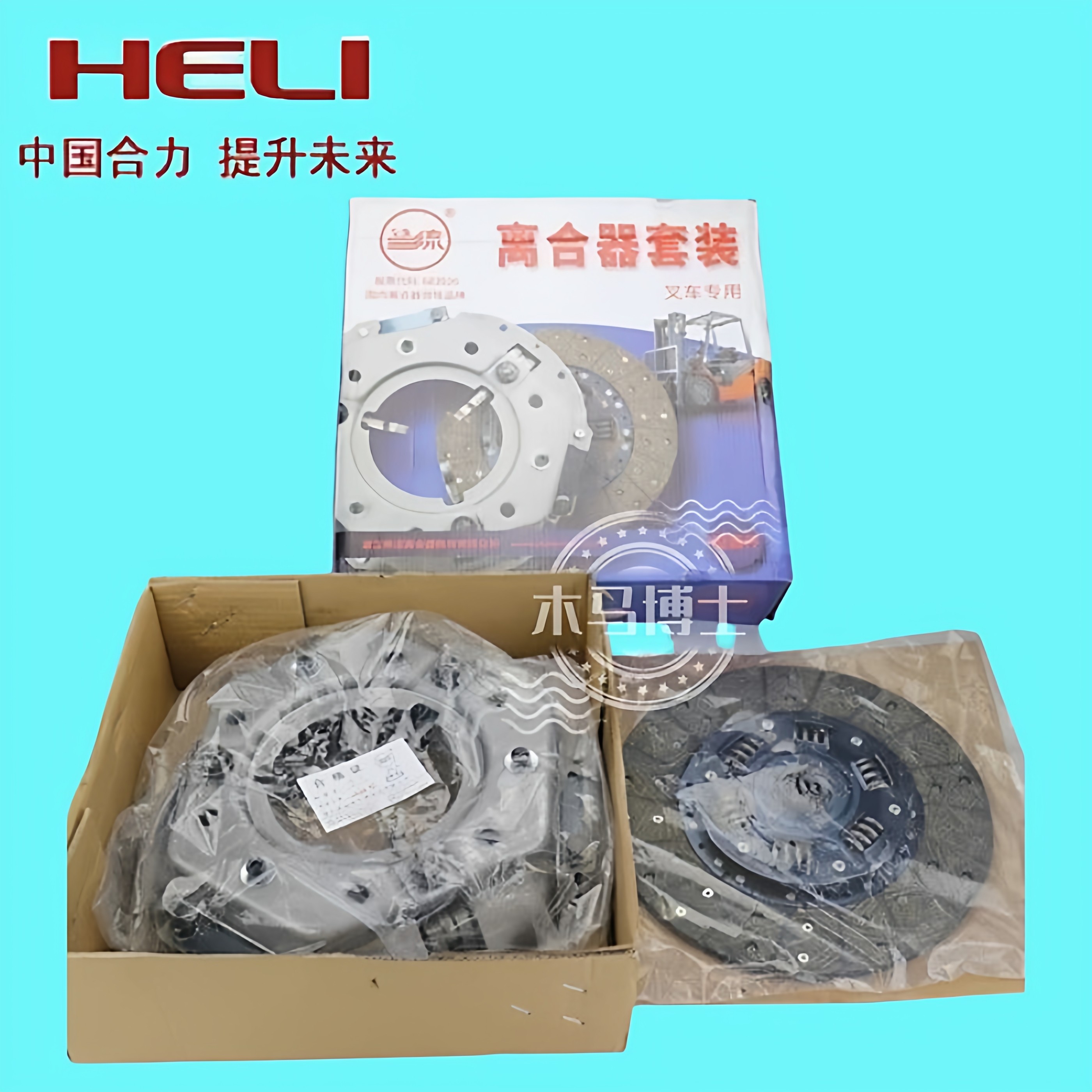 叉车275离合器压盘片摩擦片铁流原厂三爪离叉车假一赔十顺丰包邮,淘宝优惠券,粉丝福利购,淘宝优惠卷