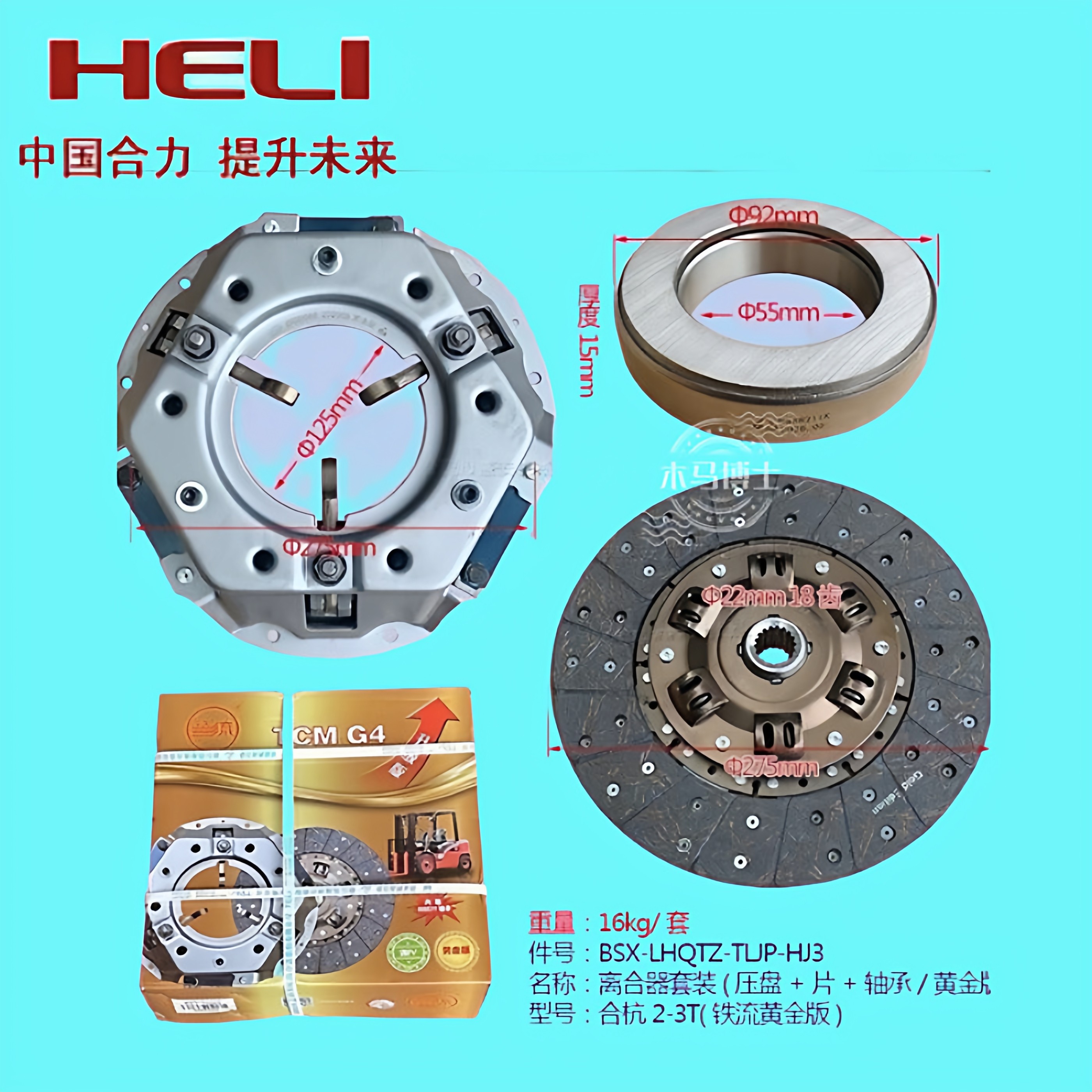 叉车275离合器压盘片摩擦片铁流原厂三爪离叉车假一赔十顺丰包邮,淘宝优惠券,粉丝福利购,淘宝优惠卷