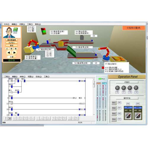 可编程控制器实验箱 PLC实验箱 S7-1200 S7-1500 组态软件 - 图2